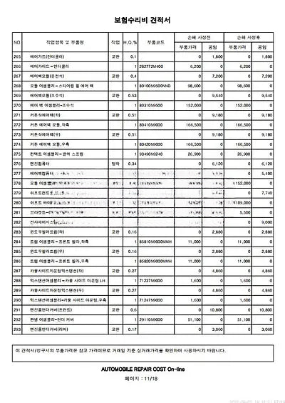 2022 Hyundai Tucson NONE VIN: