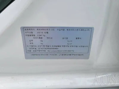 2021 Mercedes-Benz E 350 W1KZF8GB0MA959884 VIN:W1KZF8GB0MA959884