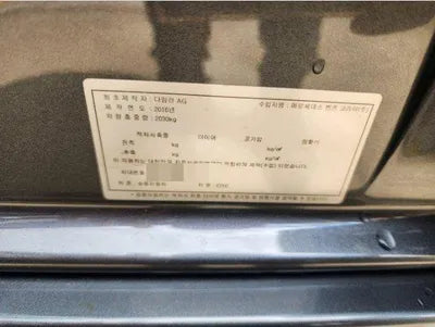 2016 Mercedes-Benz E 200 VIN: