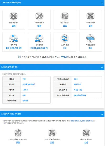 2019 Hyundai Santa FE KMHS281BBKU024186 VIN:KMHS281BBKU024186