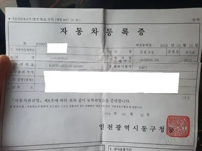 2018 Hyundai Kona KMHK6815GJU080961 VIN:KMHK6815GJU080961