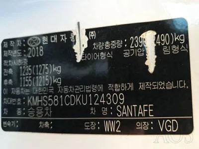 2018 Hyundai Santa FE KMHS581CDKU124309 VIN:KMHS581CDKU124309