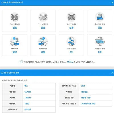 2019 Mercedes-Benz GLA 220 WDCTG4FB8KJ606081 VIN:WDCTG4FB8KJ606081