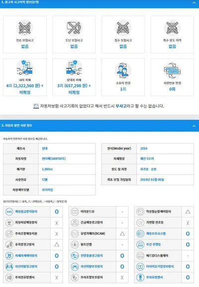 2018 Hyundai Santa FE KMHS281BBKU000505 VIN:KMHS281BBKU000505
