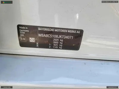 2018 BMW 320 WBA8C5108JK734071 VIN:WBA8C5108JK734071