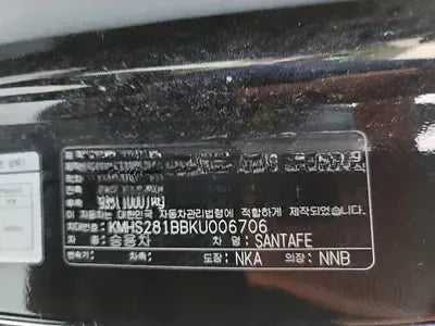 2018 Hyundai Santa FE NONE VIN: