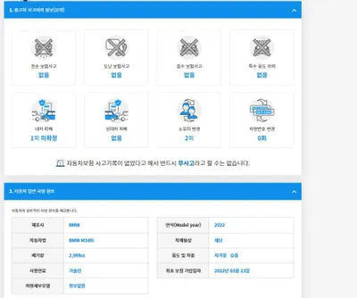 2022 BMW 340 WBA5U7104NFM41360 VIN:WBA5U7104NFM41360