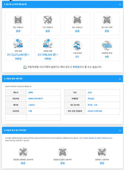2018 BMW 320 WBA8C5105J5L45869 VIN:WBA8C5105J5L45869