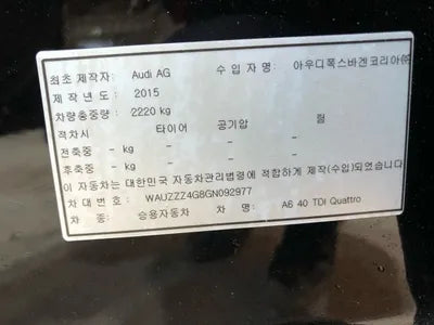 2016 Audi A6 WAUZZZ4G8GN092977 VIN:WAUZZZ4G8GN092977