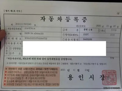 2022 BMW 420 WBA21DT07N9J44752 VIN:WBA21DT07N9J44752