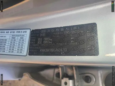 2015 Kia K5 KNAGN418BGA634713 VIN:KNAGN418BGA634713