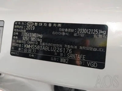2019 Hyundai Santa FE KMHS581ABLU226176 VIN:KMHS581ABLU226176