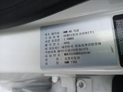 2017 BMW 118 WBA1S5100H5G74741 VIN:WBA1S5100H5G74741