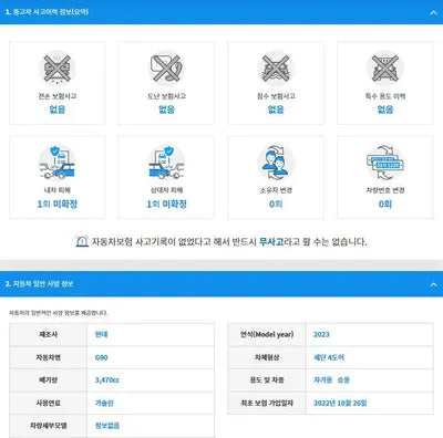 2022 Genesis G90 KMTFA41DDPU021368 VIN:KMTFA41DDPU021368