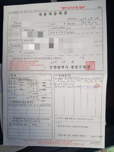 2017 Infiniti Q30 SJKCH53E2HA047897 VIN:SJKCH53E2HA047897