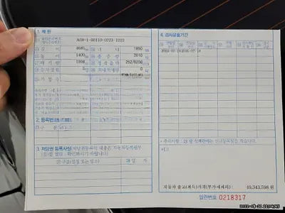 2022 Genesis G70 NONE VIN: