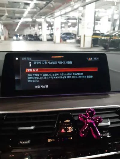 2018 BMW 530 282KMWBAJD3104JB2 VIN:282KMWBAJD3104JB2