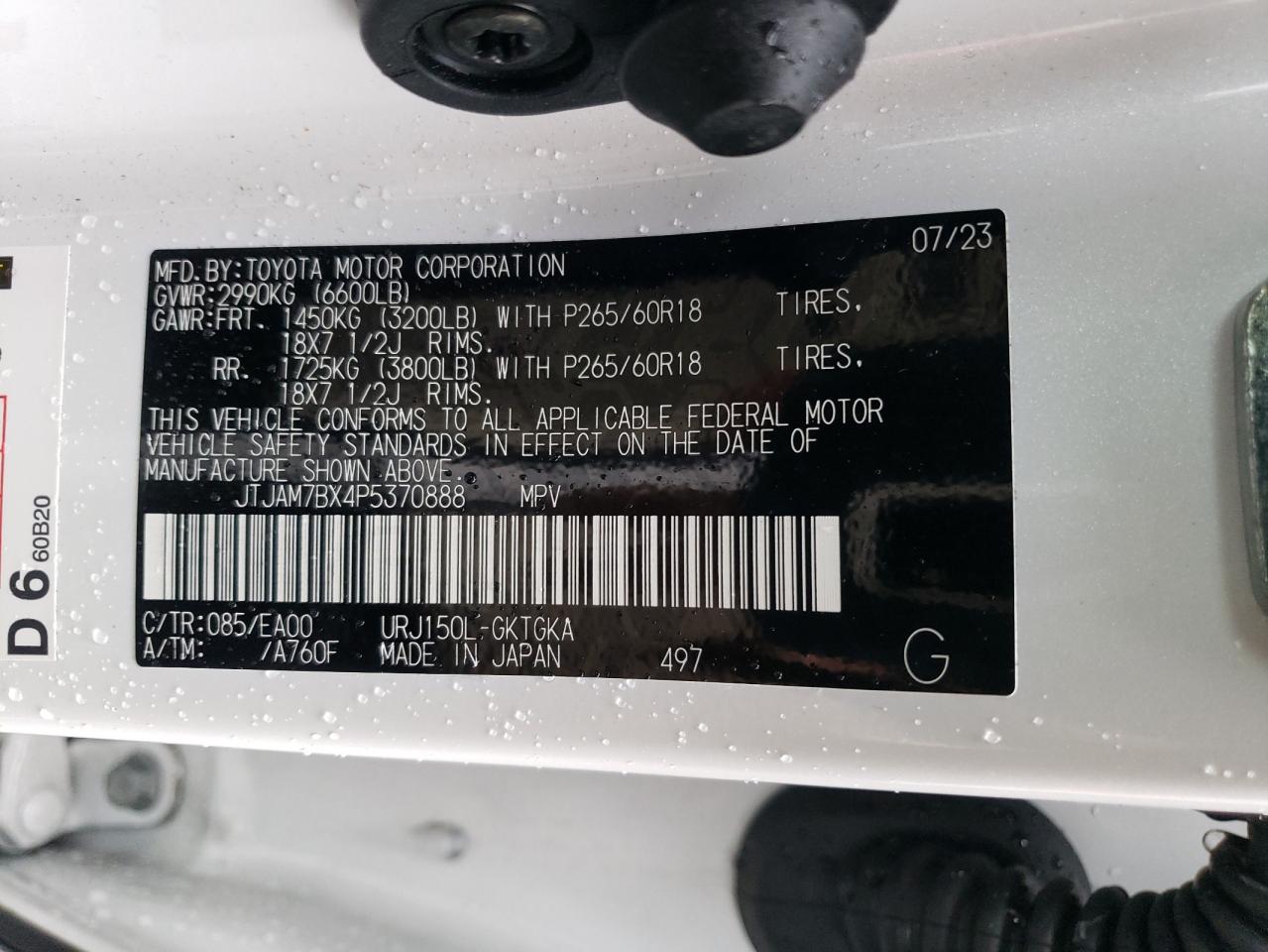 2023 LEXUS GX 460 VIN:JTJAM7BX4P5370888