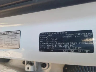 2018 Hyundai Tucson 449KMKMHJ381ABJU5 VIN:449KMKMHJ381ABJU5