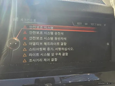 2016 BMW 520 WBA5E5107GG074310 VIN:WBA5E5107GG074310