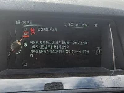 2016 BMW 520 WBA5E5105GG074273 VIN:WBA5E5105GG074273