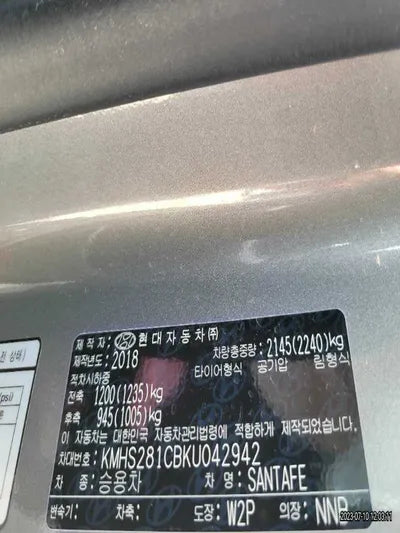 2019 Hyundai Santa FE 347KMKMHS281CBKU0 VIN:347KMKMHS281CBKU0