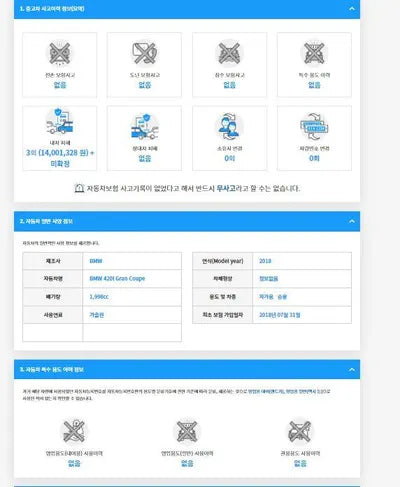 2018 BMW 420 WBA4H3106JBM45114 VIN:WBA4H3106JBM45114