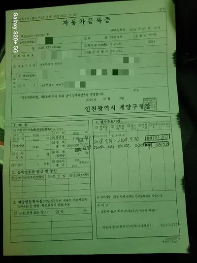 2014 Mercedes-Benz E 250 VIN: