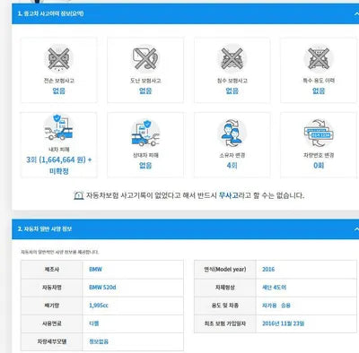 2016 BMW 520 WBA5E5106GG209583 VIN:WBA5E5106GG209583