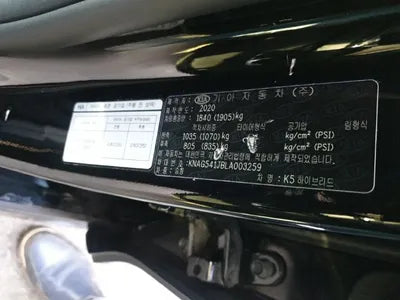 2020 Kia K5 KNAG541JBLA003259 VIN:KNAG541JBLA003259
