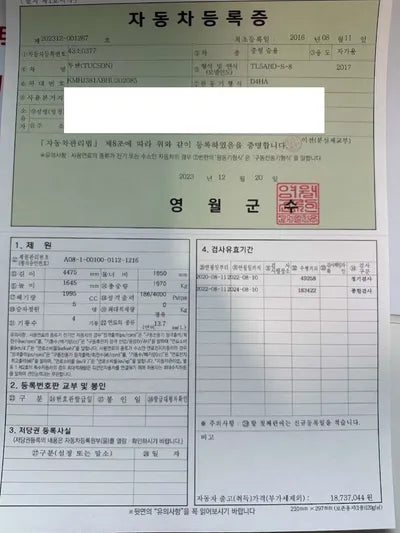 2017 Hyundai Tucson KMHJ381ABHU302085 VIN:KMHJ381ABHU302085