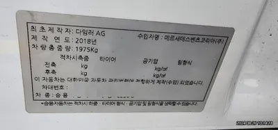 2018 Mercedes-Benz C 220 VIN: