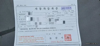 2021 Genesis G80 VIN: