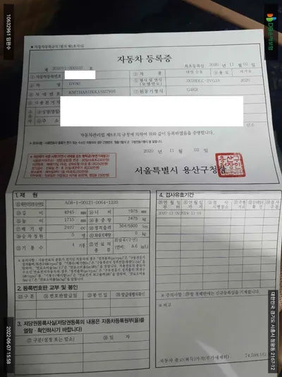 2020 Genesis GV80 KMTHA81BDLU027916 VIN:KMTHA81BDLU027916