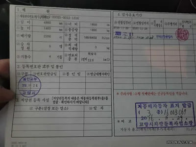 2017 Honda Accord 1HGCR2680HA510641 VIN:1HGCR2680HA510641