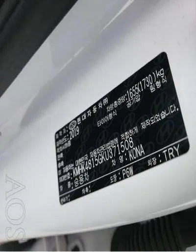 2019 Hyundai Kona VIN: