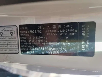 2021 Kia Carnival KNANE81BBMS068076 VIN:KNANE81BBMS068076