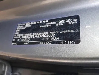 2019 Hyundai Kona VIN: