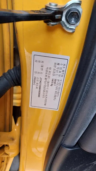 2018 Toyota Prius C JTDKDTB30K1620589 VIN:JTDKDTB30K1620589