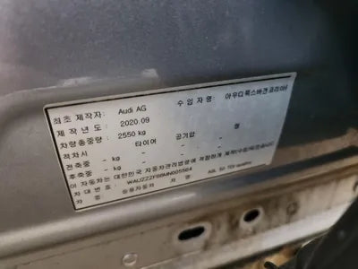 2021 Audi 50 WAUZZZF88MN005564 VIN:WAUZZZF88MN005564