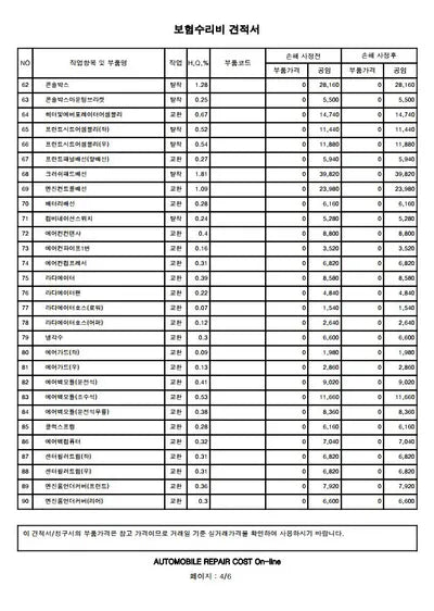 2017 Kia K5 KNAGT416BJA202602 VIN:KNAGT416BJA202602