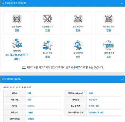 2022 Genesis G80 KMTGB41CDNU122861 VIN:KMTGB41CDNU122861