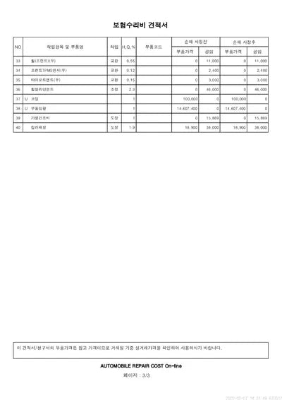 2018 Mercedes-Benz GLC 350 WDC0G5EB4JF371142 VIN:WDC0G5EB4JF371142