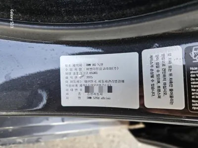 2015 BMW 520 VIN: