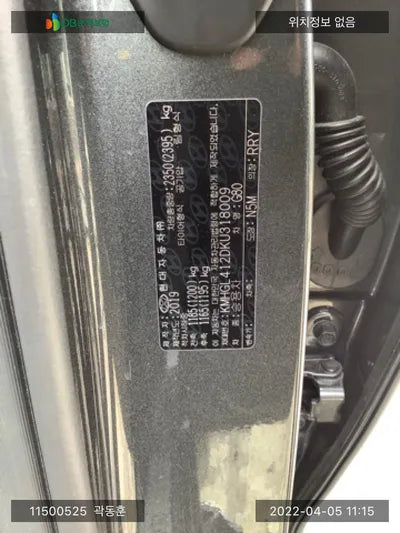 2019 Genesis G80 KMHGL412DKU318009 VIN:KMHGL412DKU318009