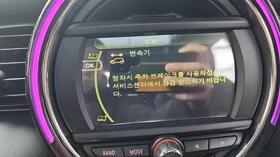 2015 MINI Cooper VIN: