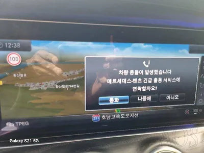 2019 Mercedes-Benz E 300 VIN: