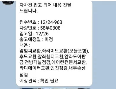 2016 BMW 520 WBA5E7100GG566060 VIN:WBA5E7100GG566060