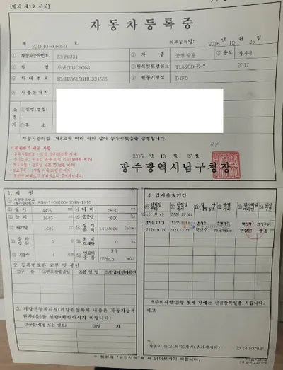 2017 Hyundai Tucson KMHJ3815GHU304535 VIN:KMHJ3815GHU304535