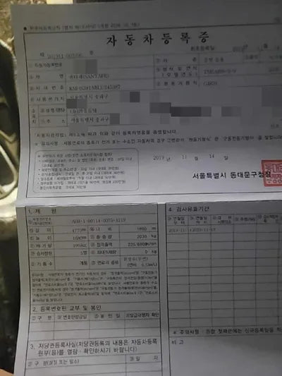 2019 Hyundai Santa FE KMHS381ABLU245387 VIN:KMHS381ABLU245387